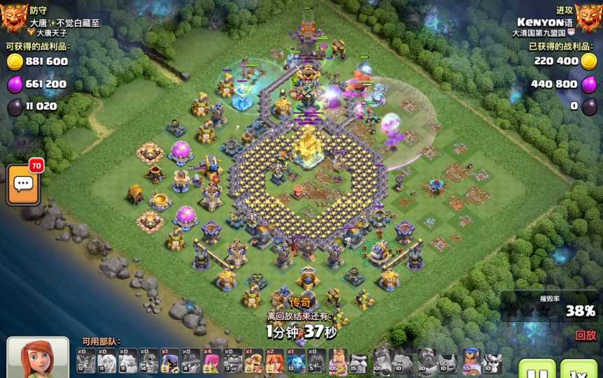 部落冲突天龙部落怎么升级