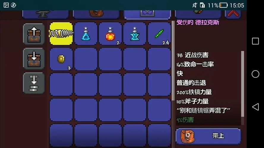 泰拉瑞亚沙子怎么赚钱