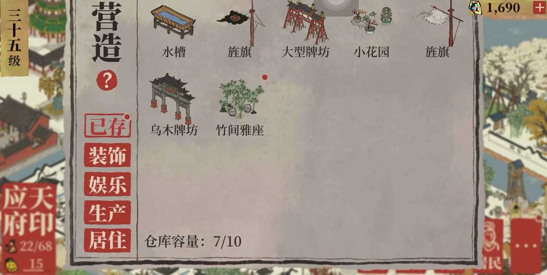 江南百景图棕影岛怎么去