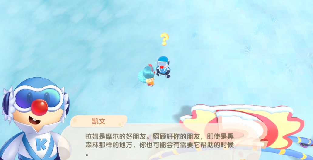 摩尔庄园怎么获得黑森林通行证 摩尔庄园怎么获得黑森林通行证