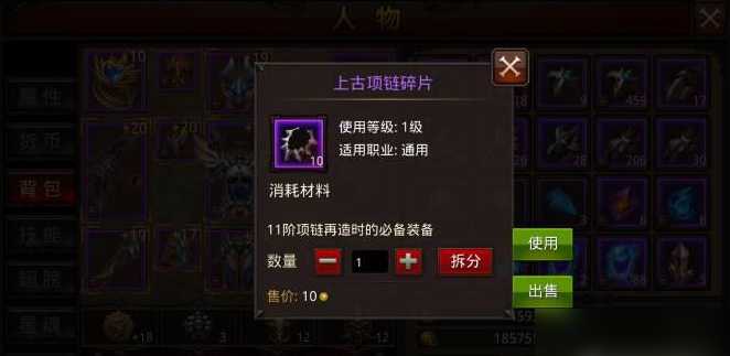 全民奇迹恶魔广场怎么单刷