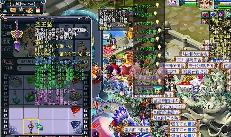 梦幻西游龙宫武器什么特技 梦幻西游龙宫武器什么特技