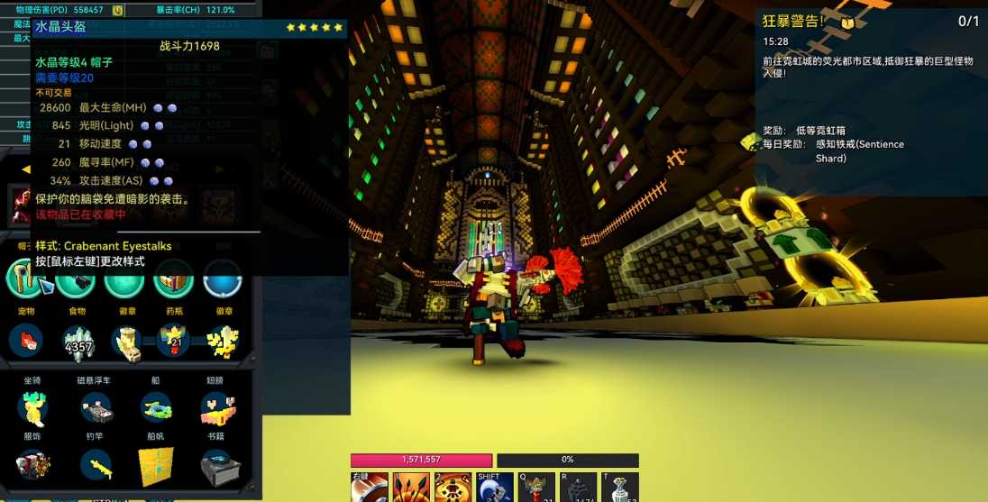 宝藏世界无头骑士怎么玩的 宝藏世界无头骑士怎么玩的