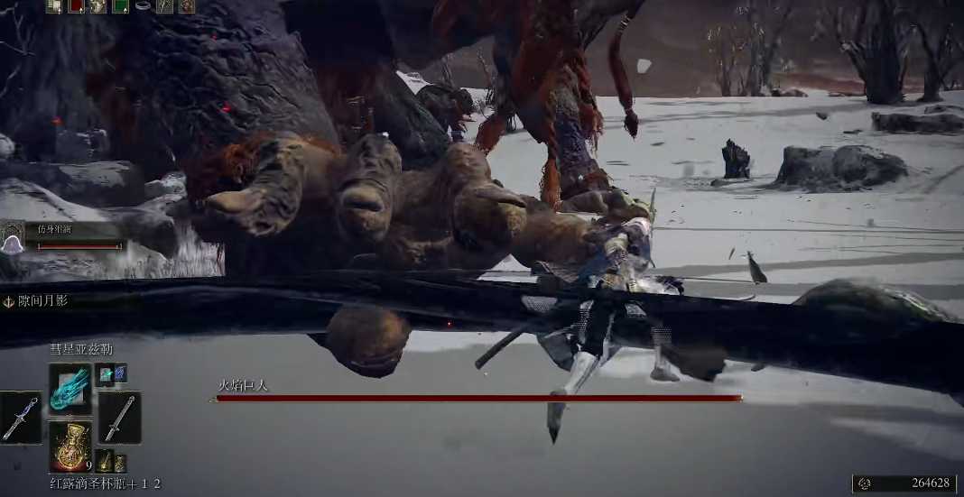 艾尔登法环天空城怎么过去