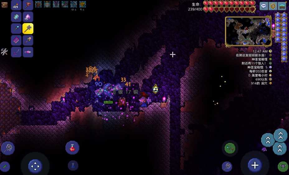 泰拉瑞亚水晶碎块在哪刷