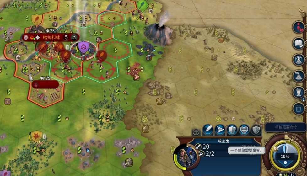 文明6开局选什么兵种