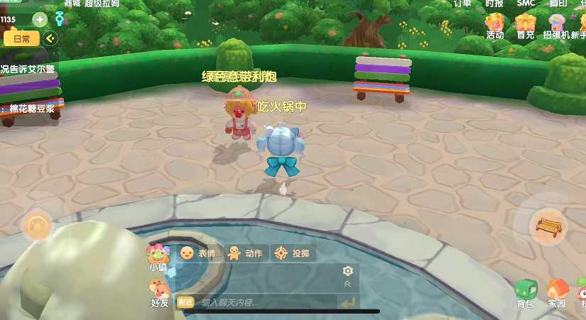 摩尔庄园神秘斗篷在哪里 摩尔庄园神秘斗篷在哪里