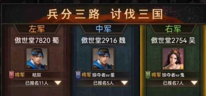 攻城掠地群雄割据任务在哪里