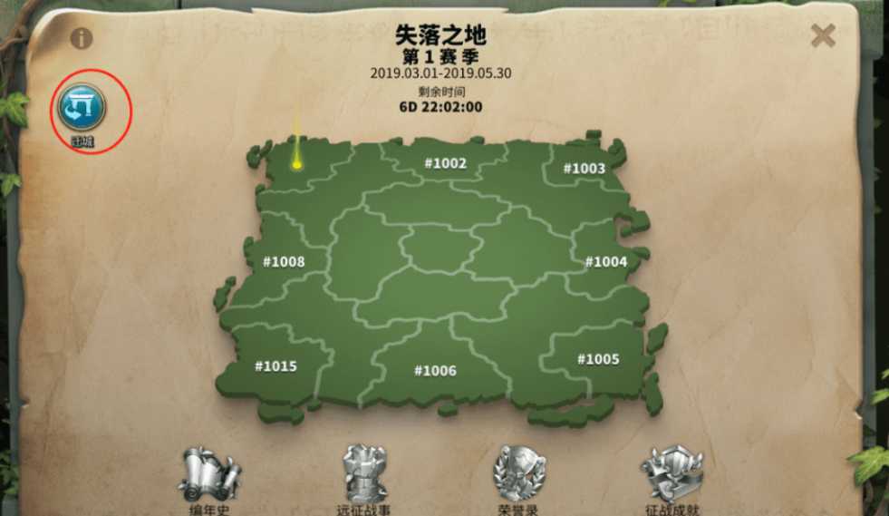 万国觉醒如何把兵压医院 万国觉醒如何把兵压医院