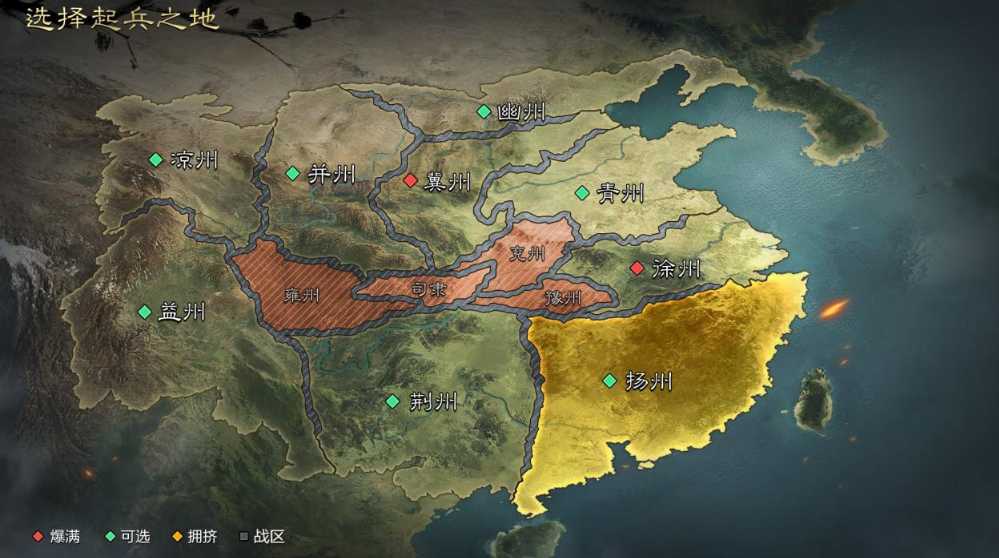 率土之滨出生地在哪最好 率土之滨出生地在哪最好