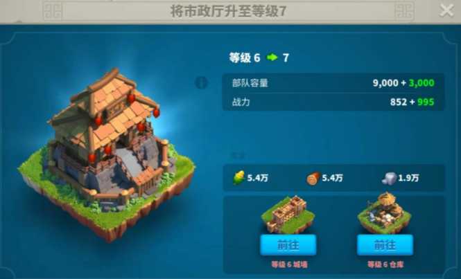 万国觉醒压堡石头多了怎么移出 万国觉醒压堡石头多了怎么移出