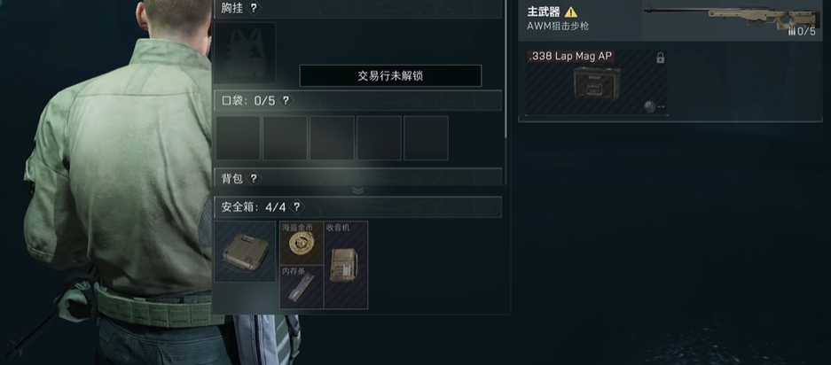 三角洲行动哪里出awm