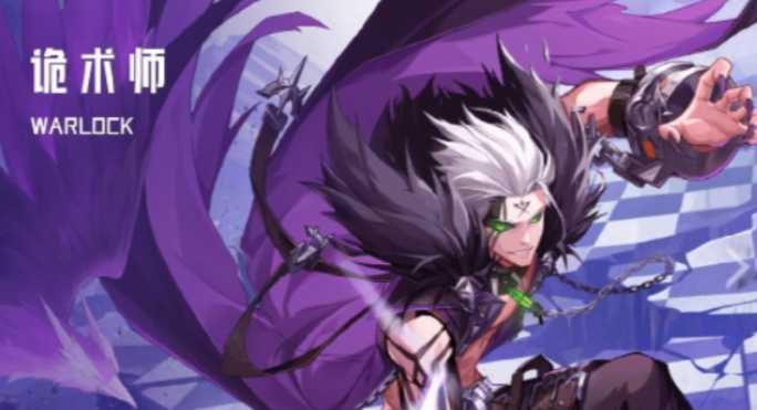 晶核t0职业是哪个