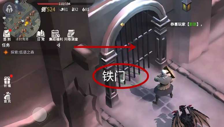 冰原守卫者海港地牢看守在哪 冰原守卫者海港地牢看守在哪