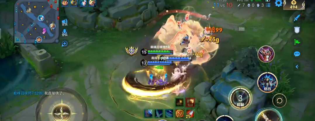 王者荣耀肉铠最强出装和铭文怎么搭配