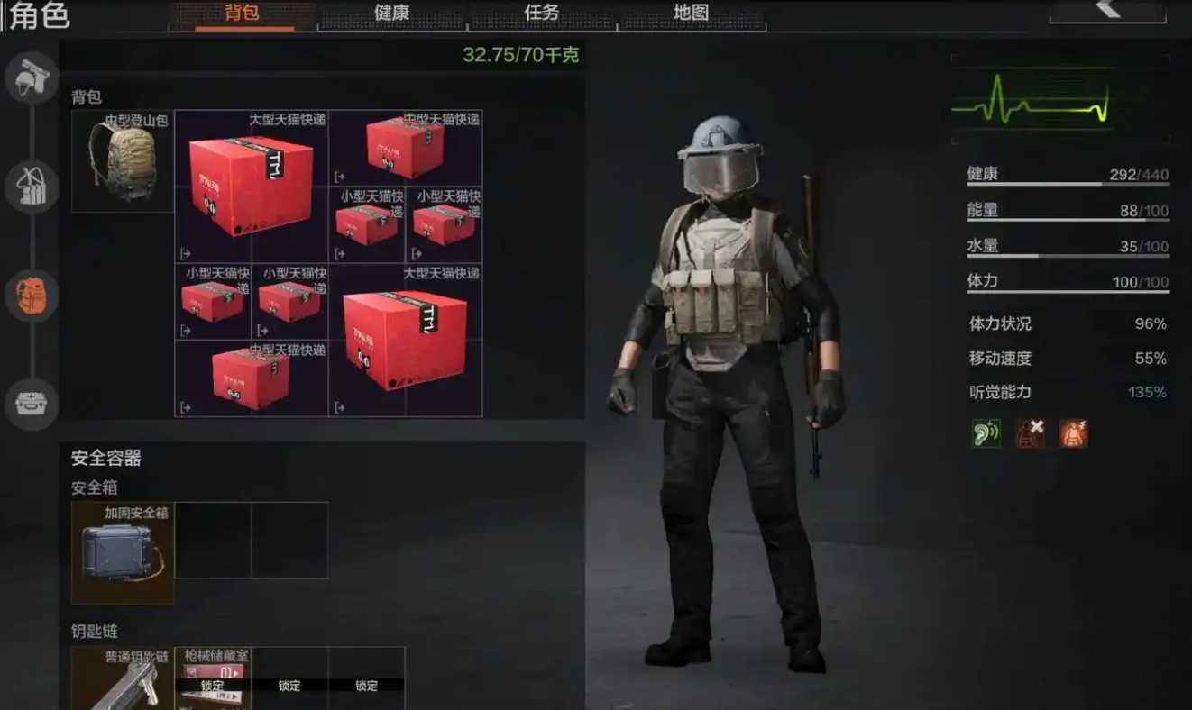 暗区突围6级甲选哪个 暗区突围6级甲选哪个