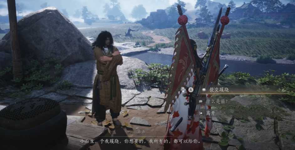 燕云十六声水上漂怎么用