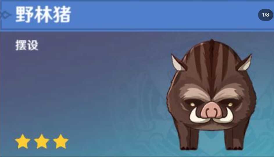 原神胡萝卜煎肉配方怎么获得 原神胡萝卜煎肉配方怎么获得