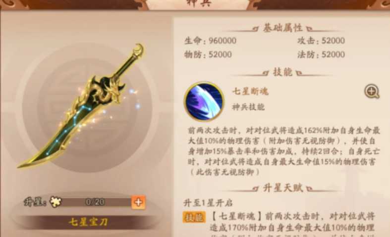 少年三国志2曹节和姜子牙阵容怎么搭配