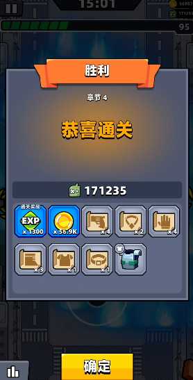 弹壳特攻队金币有什么用 弹壳特攻队金币有什么用