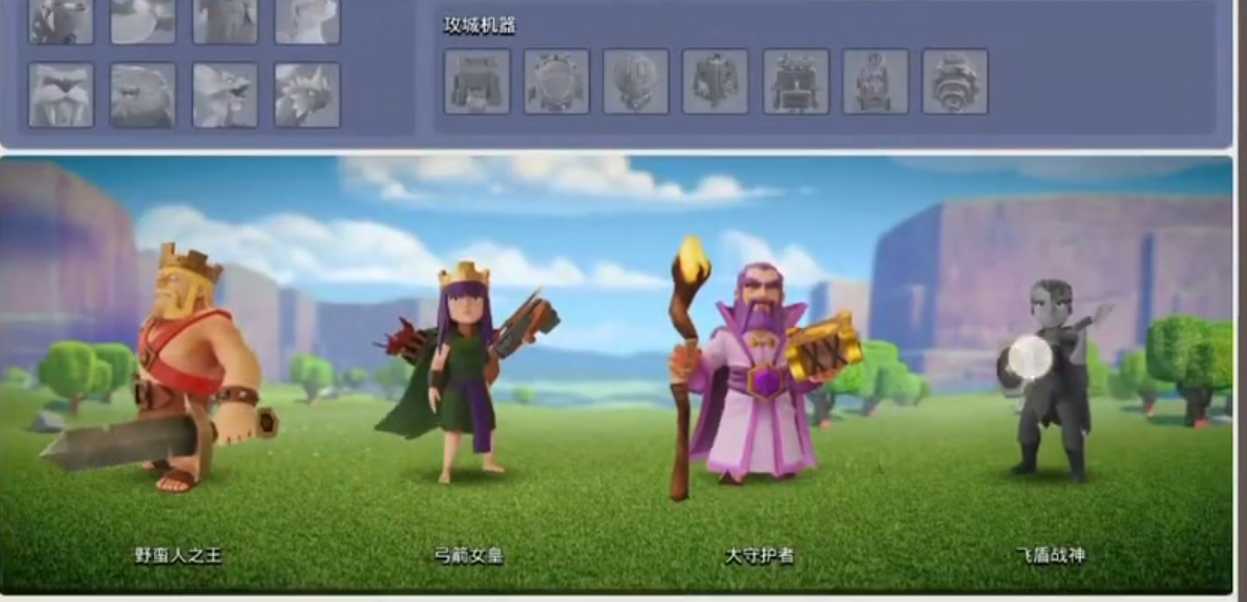 部落冲突如何布置陷阱