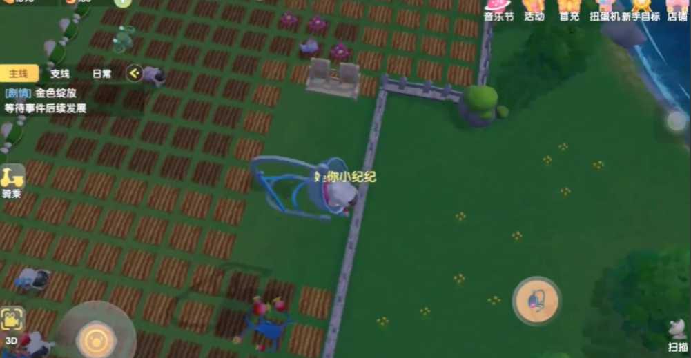 摩尔庄园怎么摆打破栅栏 摩尔庄园怎么摆打破栅栏