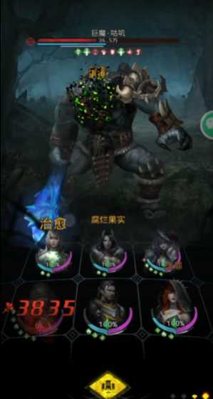 地下城堡3巨魔咕叽怎么打 地下城堡3巨魔咕叽怎么打