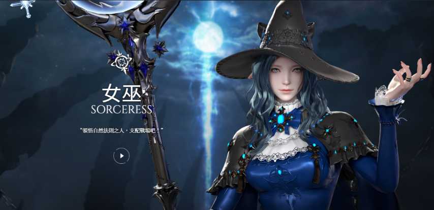 失落的方舟哪个职业强