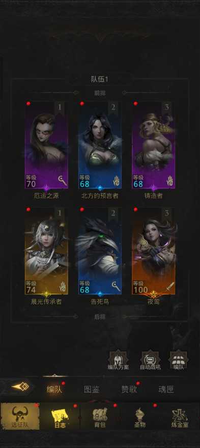 地下城堡3萨古罗斯怎么打 地下城堡3萨古罗斯怎么打