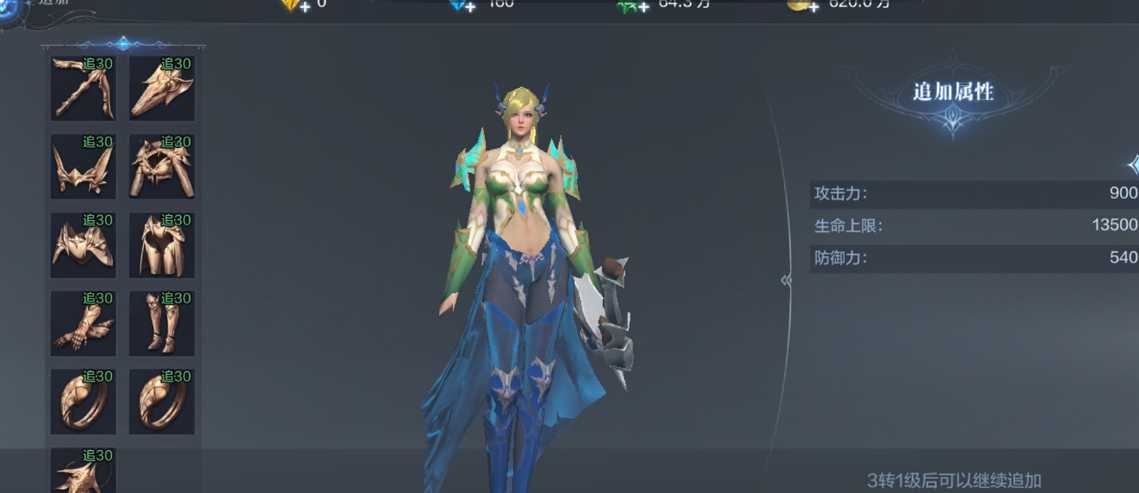 全民奇迹2射手带什么技能 全民奇迹2射手带什么技能