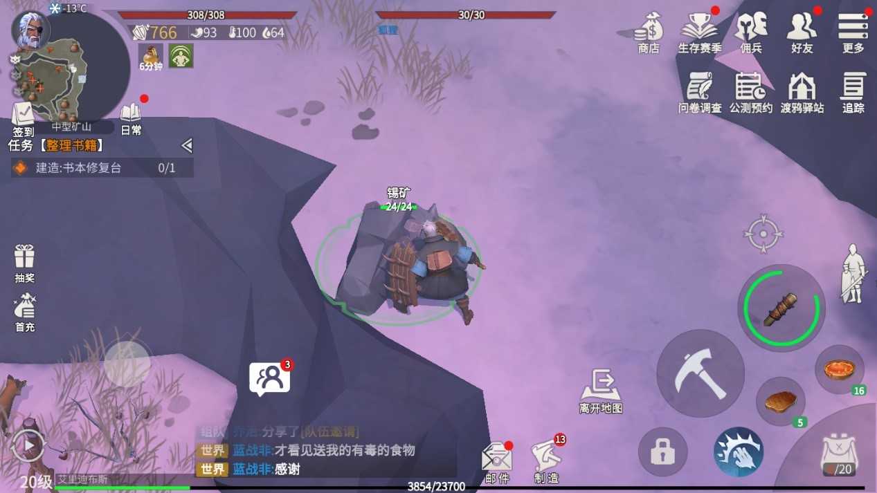 冰原守卫者青铜剑和青铜刀哪个好 冰原守卫者青铜剑和青铜刀哪个好