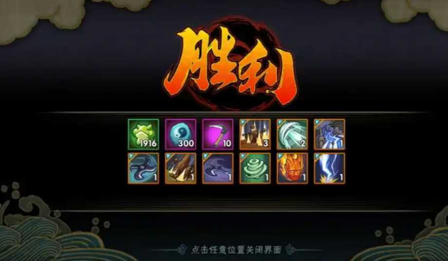 火影忍者手游如何获得秘卷碎片