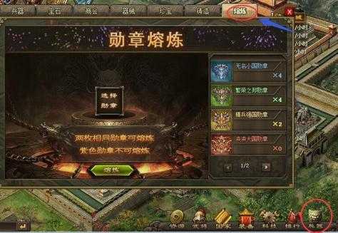 攻城掠地战攻章有什么用