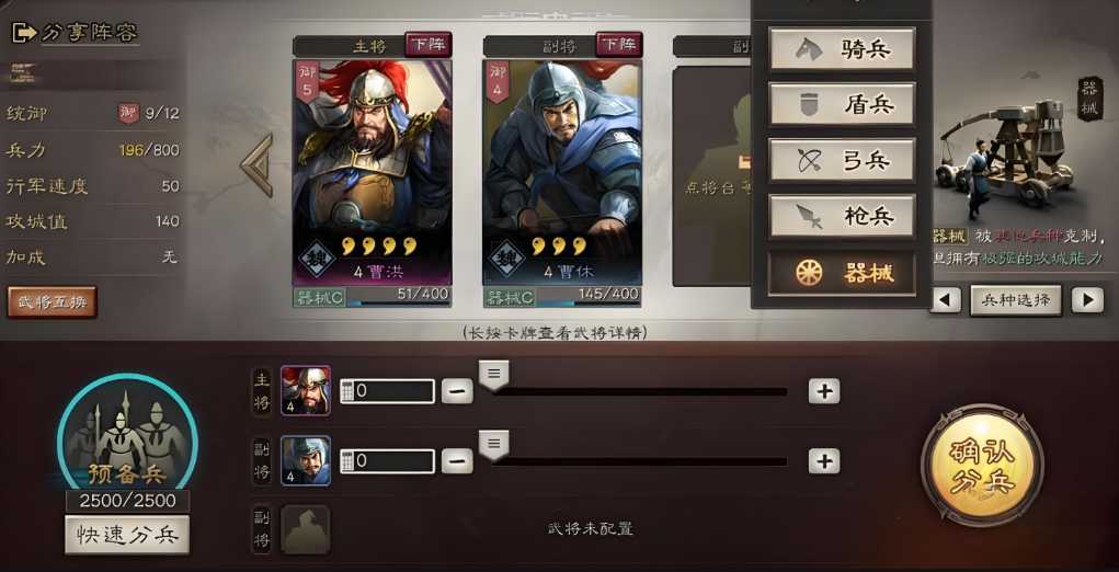 三国志战略版怎么攻五级城池 三国志战略版怎么攻五级城池