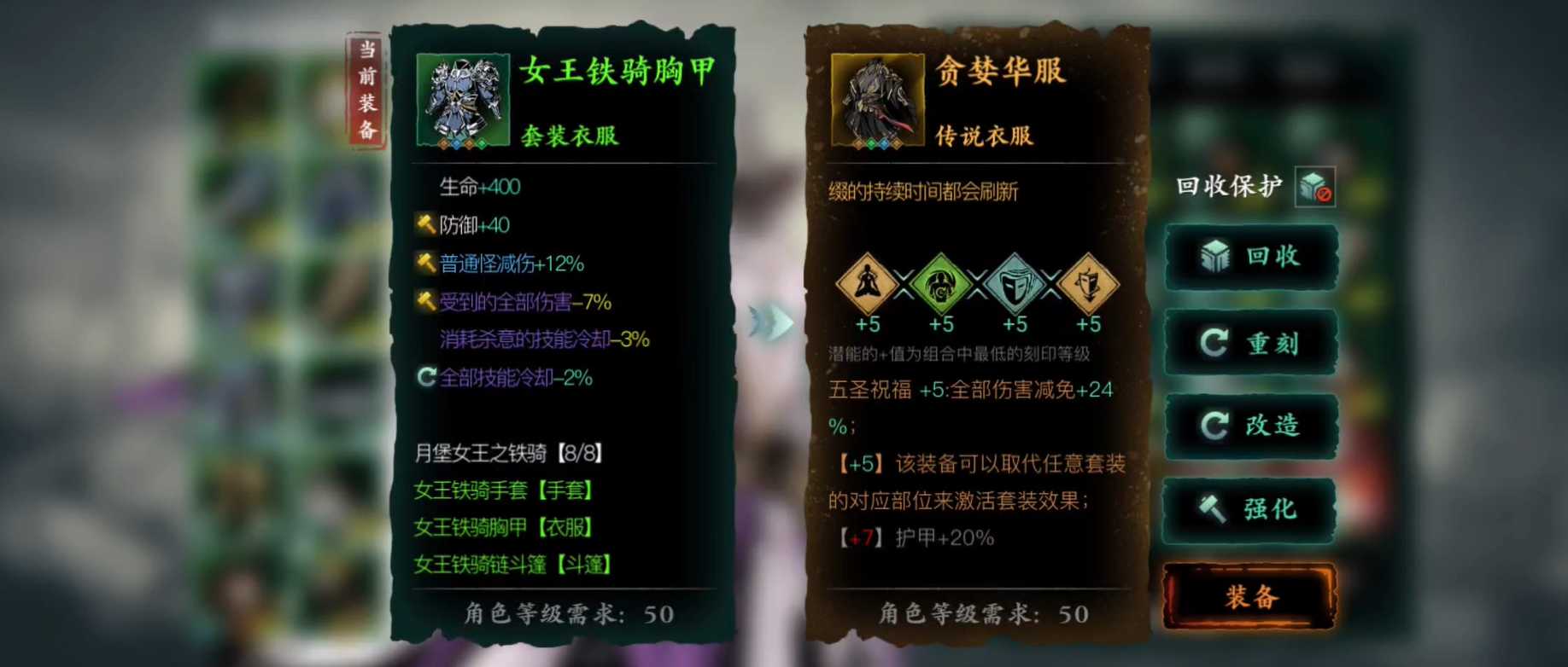 影之刃3怎么开启刻印 影之刃3怎么开启刻印