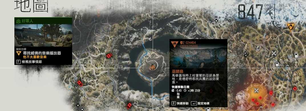 往日不再巫师岛怎么解锁 往日不再巫师岛怎么解锁