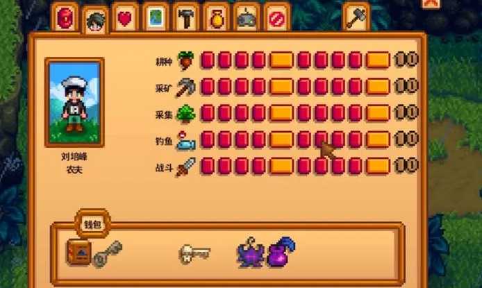 星露谷物语怎么快速耕种8级