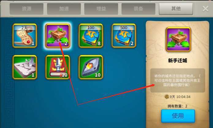 万国觉醒如何压堡落地21堡