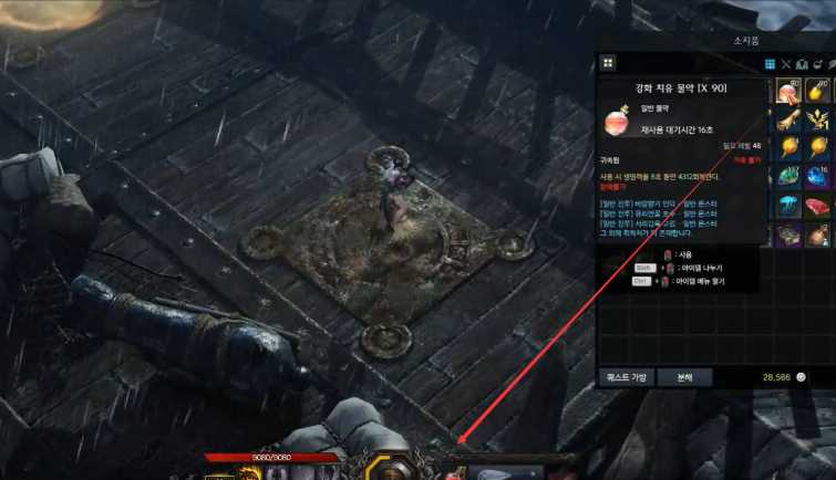 失落的方舟幽灵船怎么打