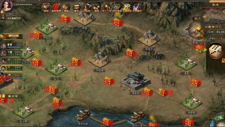 攻城掠地真套装怎么得 攻城掠地真套装怎么得