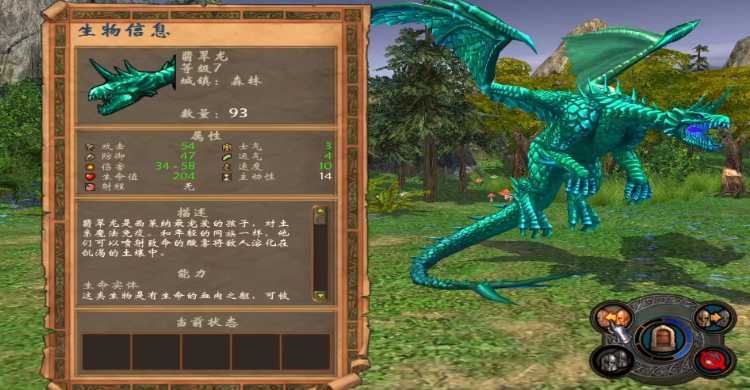 英雄无敌5后期推荐什么兵种