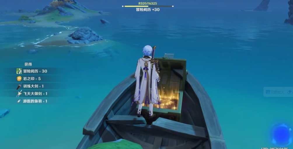 原神孤云阁山顶宝箱怎么拿 原神孤云阁山顶宝箱怎么拿