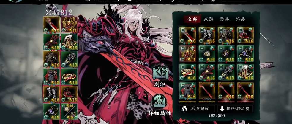 影之刃3炙刃刷什么套装