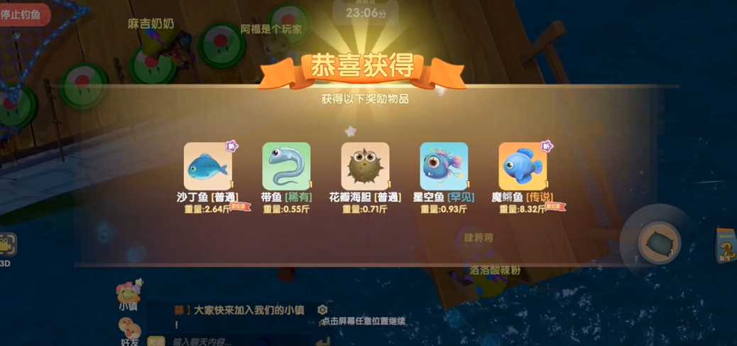 摩尔庄园滑雪板怎么使用