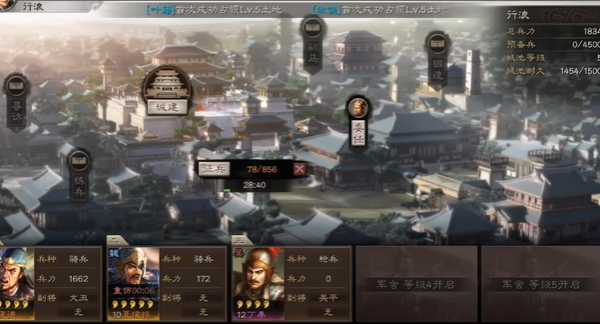 三国志战略版怎么才能打四级地