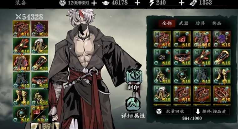 影之刃3平民霹雳技能怎么搭配 影之刃3平民霹雳技能怎么搭配