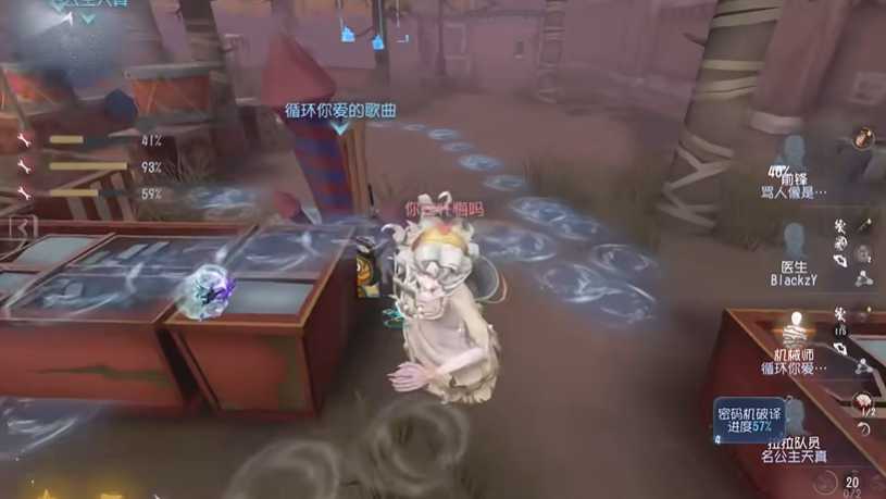 第五人格渔女怎么玩