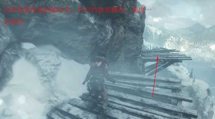 古墓丽影雪山飞机那关怎么过