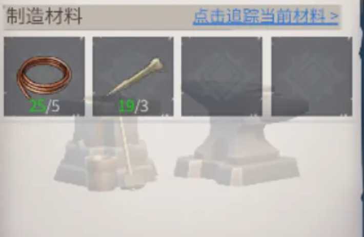 冰原守卫者铜骨刺怎么获得