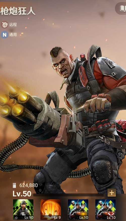 守望黎明指定英雄组合有哪些角色